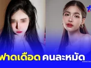 สรุปดราม่า “แบม ไพลิน” เปิดใจสุดเจ็บ อดีตภรรยาอีกคน สวนเดือดทันที
