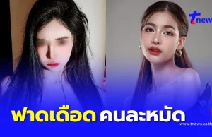 สรุปดราม่า “แบม ไพลิน” เปิดใจสุดเจ็บ อดีตภรรยาอีกคน สวนเดือดทันที