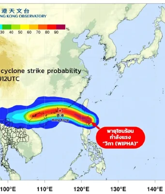 อัปเดตล่าสุด เส้นทาง “พายุวิภา” กระทบไทย วันนี้ 40 จังหวัด โดนเต็มๆ