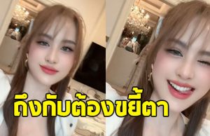 ขวัญ อุษามณี แจกความสดใส พร้อมลั่นไม่สะดวกแก่