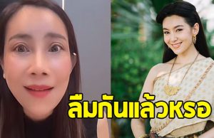 ป้าข้างบ้าน ฟาดกลับหลัง เบลล่า ราณี โดนทัวร์กัมพูชาลง