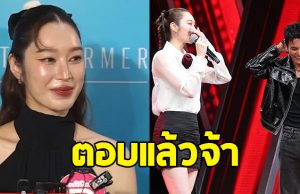 ฐิสา วริฏสา ตอบชัด จะรีเทิร์น กัน นภัทร ไหม