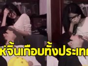 ส่องโมเมนต์ คู่จิ้นสุดฮอตมาแรง ที่แฟนๆเชียร์เกือบทั้งประเทศ