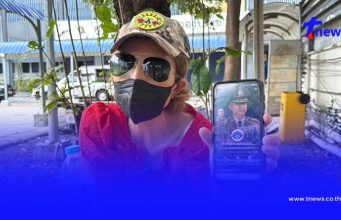 อดีตพนักงาน กฟภ. สุดช้ำ โดนหลอกแล้วหลอกอีก สูญเกลียง 4.2 ล้าน