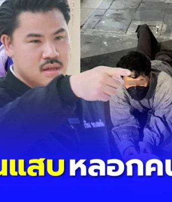 “กัน จอมพลัง” แฉเหลี่ยม “ขอทานกัมพูชา” หลอกขอเศษเงินได้วันละ 4 พัน