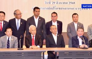 เปิดแนวปฏิบัติทาง ครม.รักษาการ ทำอะไรได้บ้างยุบสภาดักทาง ดับฝัน “อนุทิน”นั่งเก้าอี้นายกรัฐมนตรีคนที่ 32ได้หรือไม่