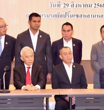 เปิดแนวปฏิบัติทาง ครม.รักษาการ ทำอะไรได้บ้างยุบสภาดักทาง ดับฝัน “อนุทิน”นั่งเก้าอี้นายกรัฐมนตรีคนที่ 32ได้หรือไม่