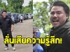 กัน จอมพลัง โพสต์ลั่น หลังโดนนักการเมืองติง