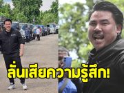 กัน จอมพลัง โพสต์ลั่น หลังโดนนักการเมืองติง