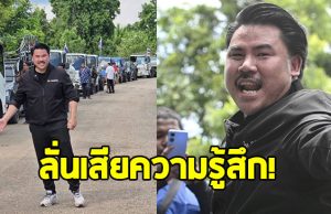 กัน จอมพลัง โพสต์ลั่น หลังโดนนักการเมืองติง