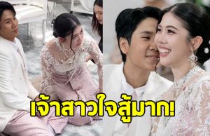 เทนนิส พาณิภัค ใจสู้มาก หลังเกิดเหตุไม่คาดคิดกลางงานหมั้น