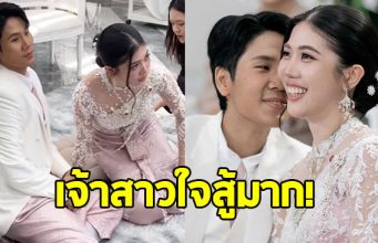 เทนนิส พาณิภัค ใจสู้มาก หลังเกิดเหตุไม่คาดคิดกลางงานหมั้น