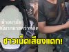 ทหารชายแดน เอาผ้าอนามัยไว้ใต้หมวก ทำชาวเน็ตเสียงแตก