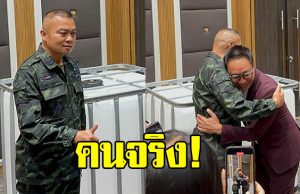 ดาราหนุ่มคนดัง มอบถังน้ำ 100 ถัง สู่ชายแดนให้ แม่ทัพภาคที่ 2