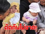 น้ำตาแตก ดาราหนุ่มคนดัง คืนดีลูกสาว หลังไม่คุยกันนานกว่า 6 ปี