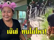 เจ๊เอ๋ ไม่ทน หลังเห็นชาวกัมพูชา บุกรื้อรั้วลวดหนาม