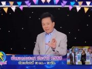 แม่นจนขนลุก! คู่นี้เลิกกันจริง หลังอาจารย์ลักษณ์ทำนาย