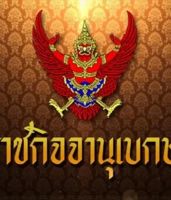 ประกาศ!!ยกเลิกห้ามขาย เครื่องกรองน้ำ-เครื่องอบผ้า ของ โตชิบา 4 รุ่น