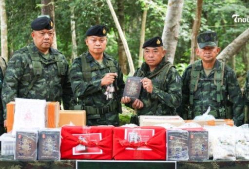 บิ๊กกุ้ง มอบยันต์พหูรมาน หลวงปู่ศิลา เสริมขวัญกำลังใจทหารชายแดน