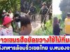 ด่วน! เปิดภาพ ชาวเขมรฮือขัดขวางใช้ไม้ทิ่มสู้ หลังทหารล้อมรั้วเขตไทย บ.หนองจาน