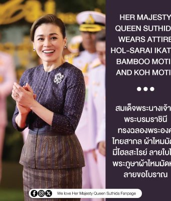 ทรงพระสิริโฉมงามยิ่ง พระราชินีฉลองพระองค์ไทยสากล