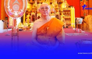 ตู่ นพพล เข้าพิธีอุปสมบทเรียบง่าย ได้รับฉายาทางธรรม โกมารจิตฺโต