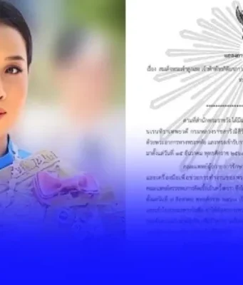 แถลงการณ์สำนักพระราชวัง “เจ้าฟ้าพัชรกิติยาภา” ทรงพระประชวร