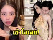 ขนม ศศิกานต์ ตอบชัด ทำไมไม่อยู่กับลูกๆ