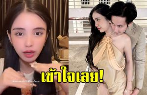 ขนม ศศิกานต์ ตอบชัด ทำไมไม่อยู่กับลูกๆ