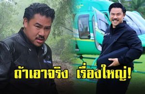 แห่เมนต์สนั่น กัน จอมพลัง ตัดสินใจโพสต์ล่าสุด