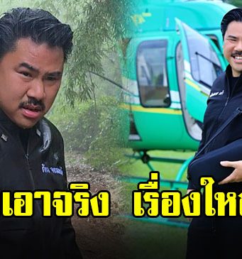 แห่เมนต์สนั่น กัน จอมพลัง ตัดสินใจโพสต์ล่าสุด