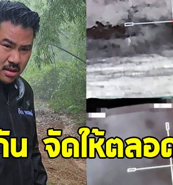 กัน จอมพลัง จัดให้ทันที หลังทหารขอของใช้จำเป็น