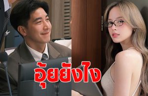 ฮือฮาสนั่น ณิชา เคลื่อนไหวล่าสุด กลางไอจี โตโน่