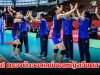 ด่วน! FIVB จับ นักวอลเลย์บอลหญิงเวียดนาม ตรวจโครโมโซมแล้ว
