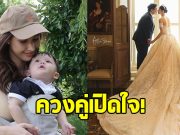 คู่รักดัง เปิดใจ หลังฝ่ายหญิง ลั่นแยกกันไหม