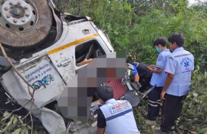 ข่าวด่วน!! ข่าวเศร้ายืนยันการเสียชีวิตของ…