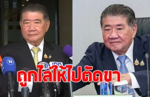 ภูมิธรรม เดือด ถูกวิจารณ์เข้าข้างเขมร ไล่ให้ตัดขา