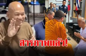 เปิดคำสารภาพ “ทิดอลงกต” เกี่ยวกับตัวตนที่แท้จริง