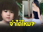 ใครเอ่ย นางเอกดัง หลังยอมรับเป็น LGBTQ+ ฮอตจนผู้หญิงรุมจีบ