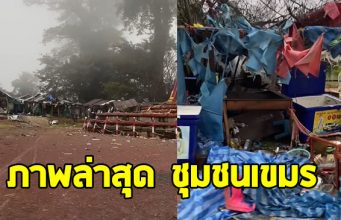 เปิดภาพล่าสุด ชุมชนเขมร รุกลํ้าดินแดนไทย ที่ช่องอานม้า