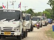 ภูมิธรรม เตือน อินฟลูฯ เตรียมรถดูดส้วม ฉีดใส่เขมร