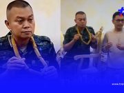 แม่ทัพภาคที่ 2 รับตะกรุด หลวงปู่ศิลา ของคู่กายติดตัวมาตลอดชีวิต