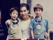 ภาพหาดูยาก 2 ซุปตาร์ขอถ่ายรูปคู่ เจมส์ เรืองศักดิ์ ตอนเด็ก