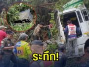 ระทึก! 10 ล้อเบรกแตก พุ่งดิ่งลงเขา