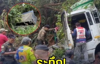 ระทึก! 10 ล้อเบรกแตก พุ่งดิ่งลงเขา