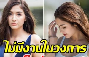ส่อง 3 ธุรกิจทำเงิน มารี เบิร์นเนอร์ บอกเลยรายรับไม่ธรรมดา