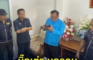 บิ๊กเต่า บุกรวบ ปลัด อบจ.มุกดาหาร ปมทุจริตรีดทรัพย์ผู้รับเหมา