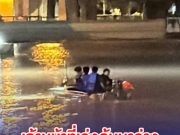 เจ้าหน้าที่เร่งค้นหาร่าง หลังเกิดเหตุสลด คู่รักวัย 62 จูงมือโดดลงสะพานพระราม 7