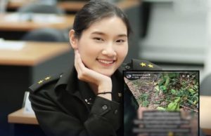 ผู้กองอะตอม แจงแล้ว หลังมีผู้ไม่หวังดี ปล่อยภาพไม่เหมาะสมบนโซเชียล