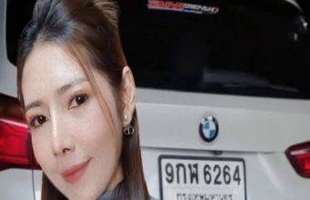 ด่วน สามีประกาศตามหาภรรยาสาว โพสต์สั่งลา ก่อนขับ BMW หายตัวปริศนา